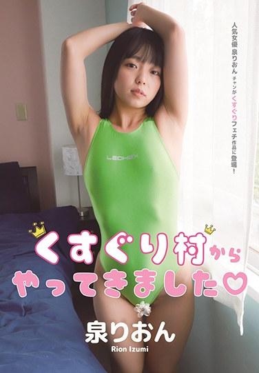 n_863kusu008
