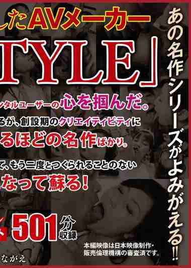 nagae00009