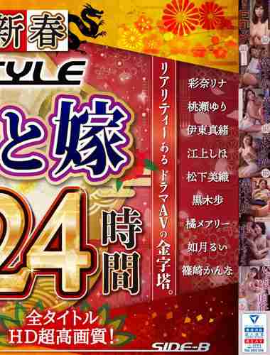 nagae00010