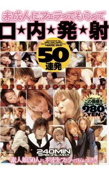 naql00001