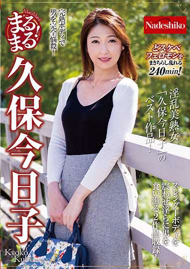 natr00660