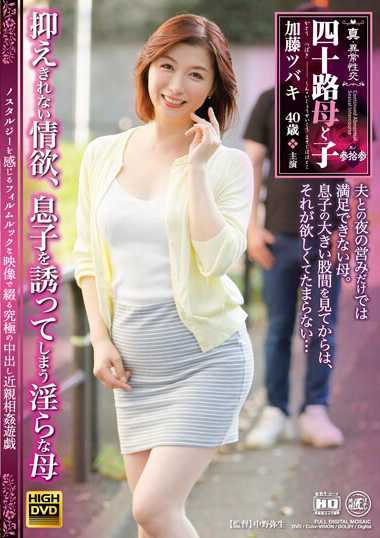 newm00078