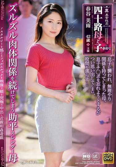 newm00089