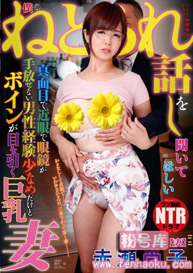 ngod00112
