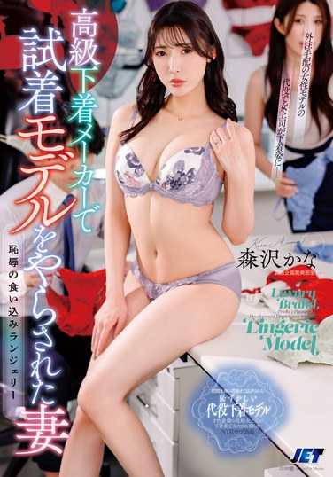 ngod00219