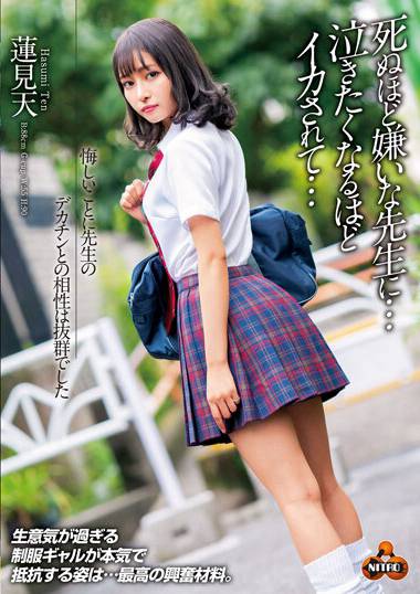 nitr00517