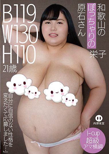 nkhb00012