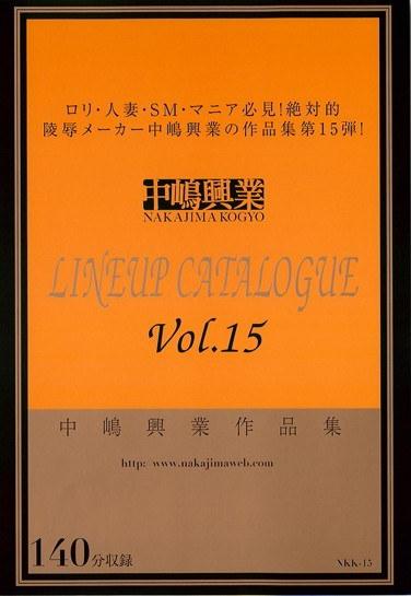 nkk00015