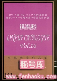 nkk00016