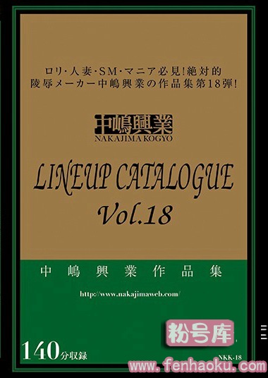 nkk00018