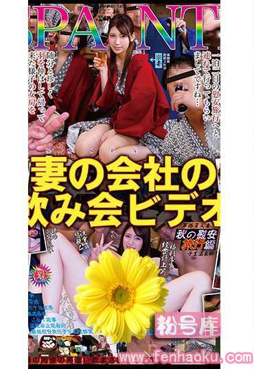 nkkd00112