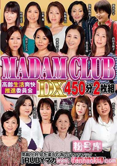 nmda00041