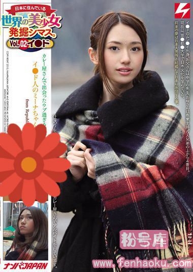 nnpj00075
