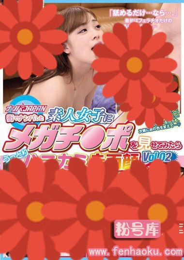 nnpj00094