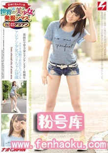 nnpj00099