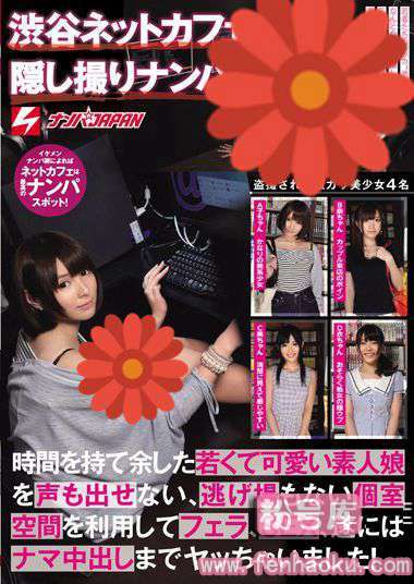 nnpj00101