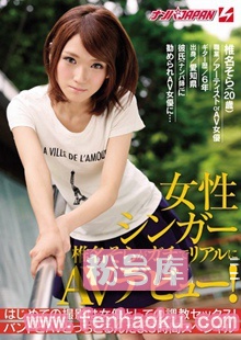 nnpj00118