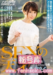 nnpj00131