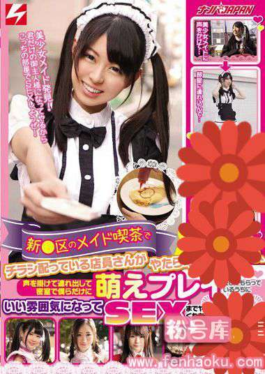 nnpj00154