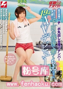nnpj00156