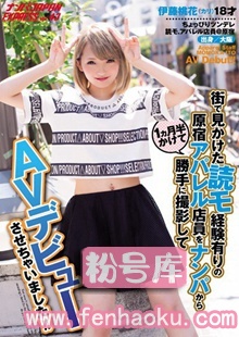 nnpj00186