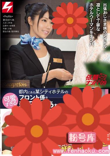 nnpj00205