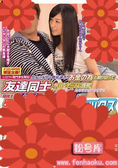 nnpj00213