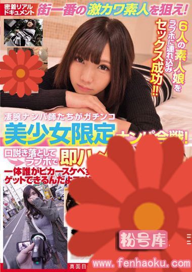 nnpj00228