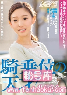 nnpj00231