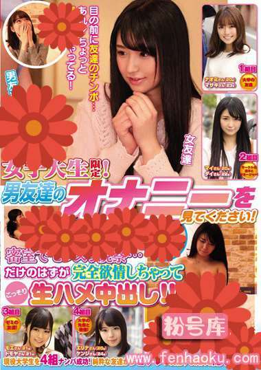 nnpj00237