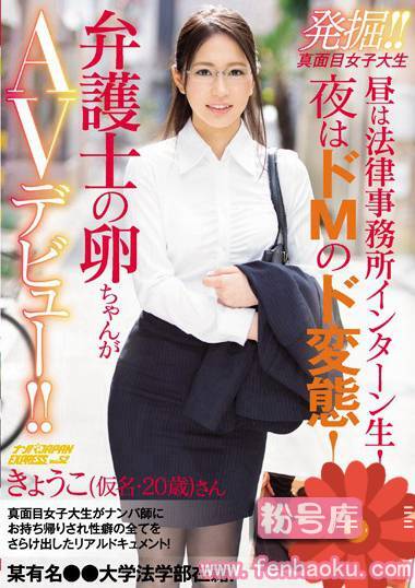 nnpj00238