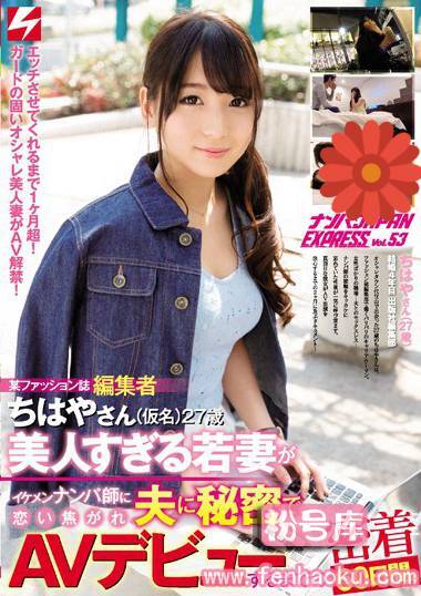 nnpj00242