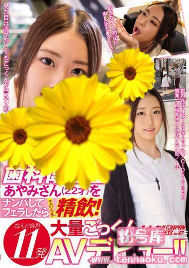 nnpj00270