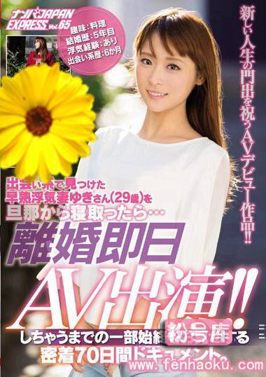 nnpj00272