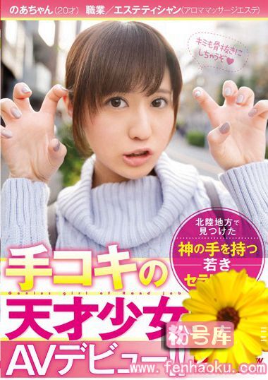 nnpj00278