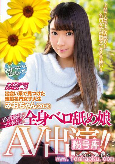 nnpj00279