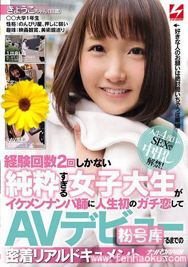 nnpj00286
