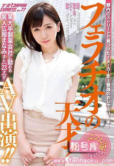 nnpj00296