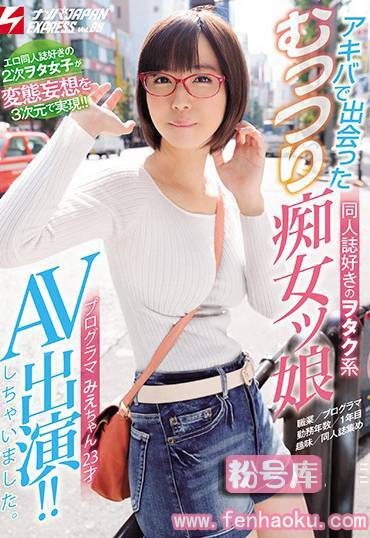 nnpj00316