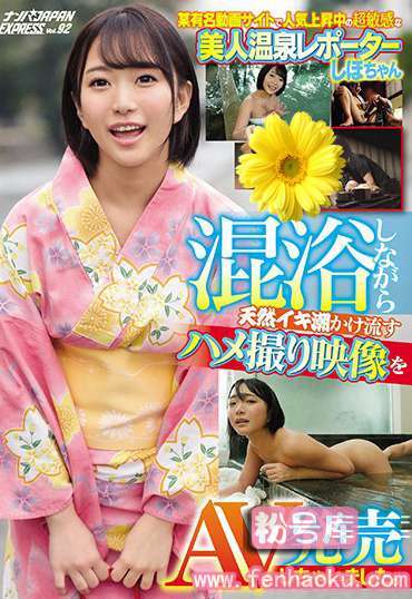 nnpj00319