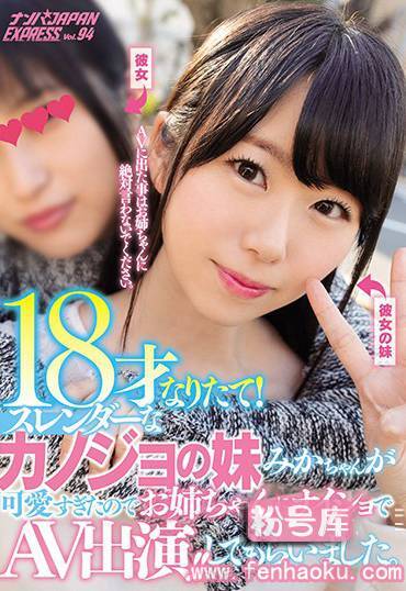 nnpj00323