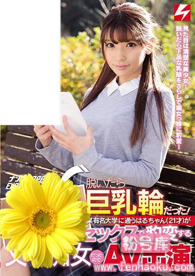 nnpj00330
