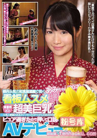 nnpj00334
