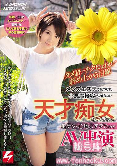 nnpj00346