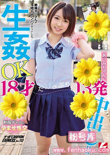 nnpj00350