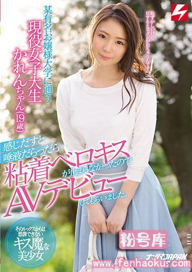 nnpj00351