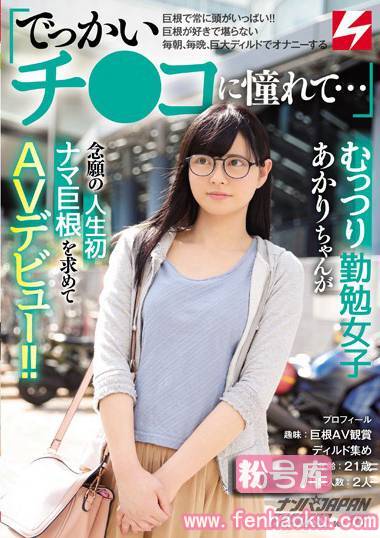 nnpj00354