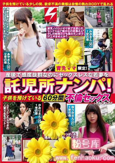 nnpj00365