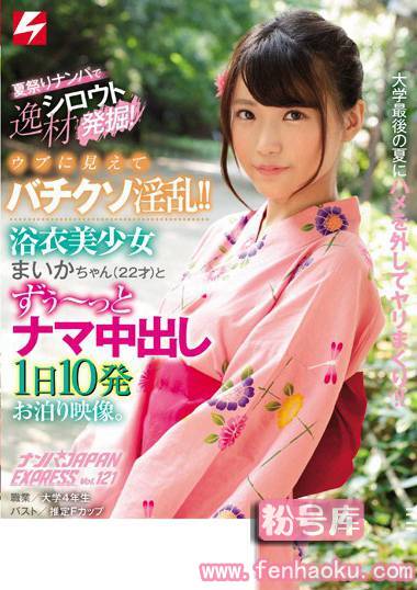 nnpj00367