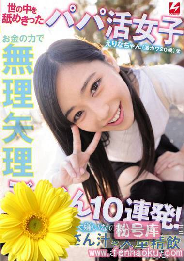 nnpj00378